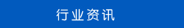 租車資訊