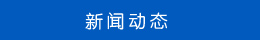 租車新聞 租車新聞